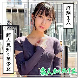 【hoi431】伏見([actress_name])【素人ホイホイZ】