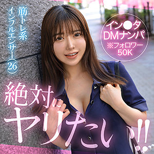 【hut028】ベル([actress_name])【素人ホイホイHunt】