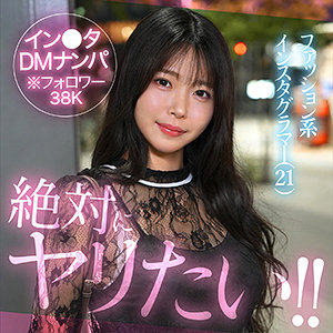 【hut029】aokao([actress_name])【素人ホイホイHunt】