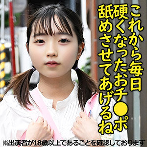 【j004】S2ちゃん（仮名）([actress_name])【ちび故障】
