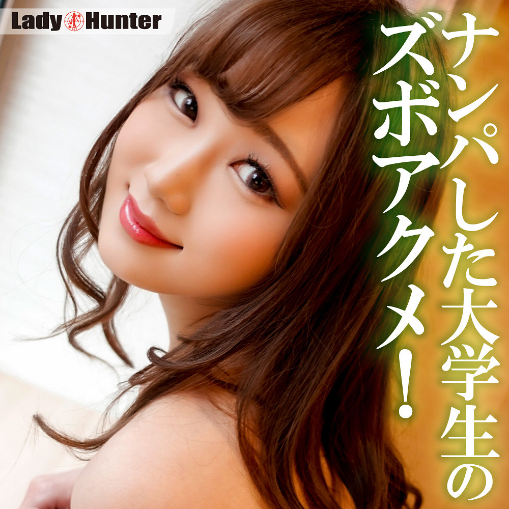 【lady567】みさき([actress_name])【LadyHunter】