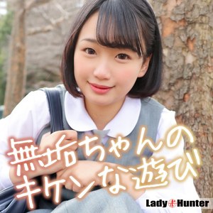 【lady568】まいな([actress_name])【LadyHunter】