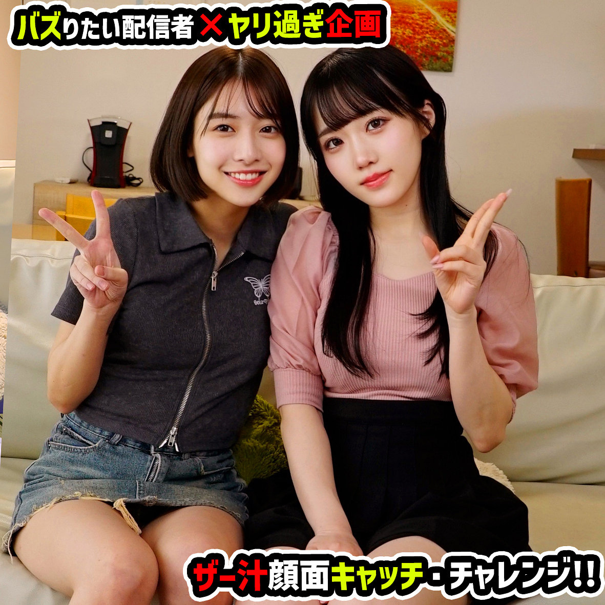 【mblu006】はるみく([actress_name])【素人めえめえ 青】