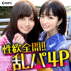 【mfc193】すみれ＆ななせ([actress_name])【MOON FORCE】