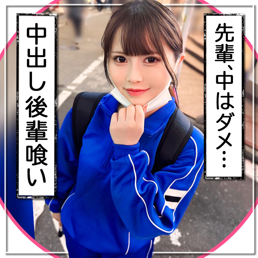 【mgk0023】まみ([actress_name])【黒船提督】