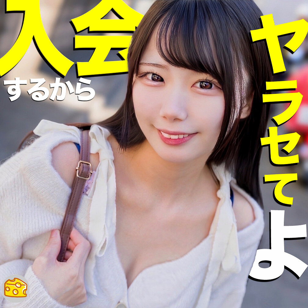【mgsod013】ひなの([actress_name])【マルチーズ】