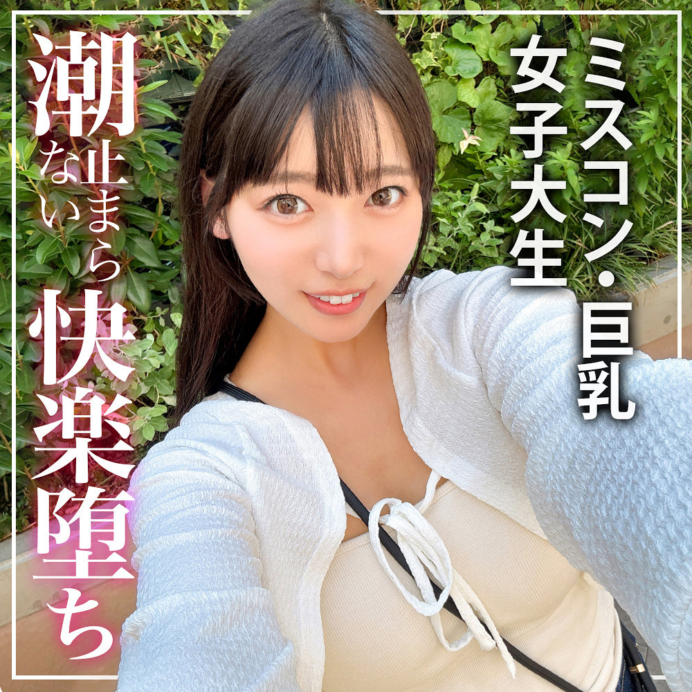 【mla278】さら([actress_name])【まんまんランド】