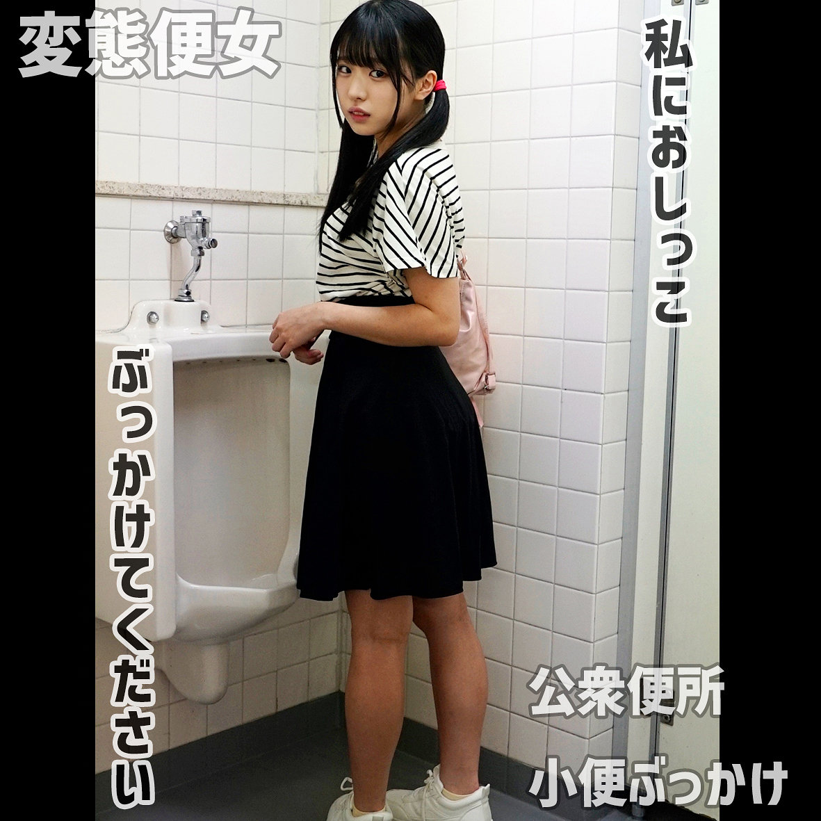 【mred007】しおりさん([actress_name])【素人めえめえ 赤】