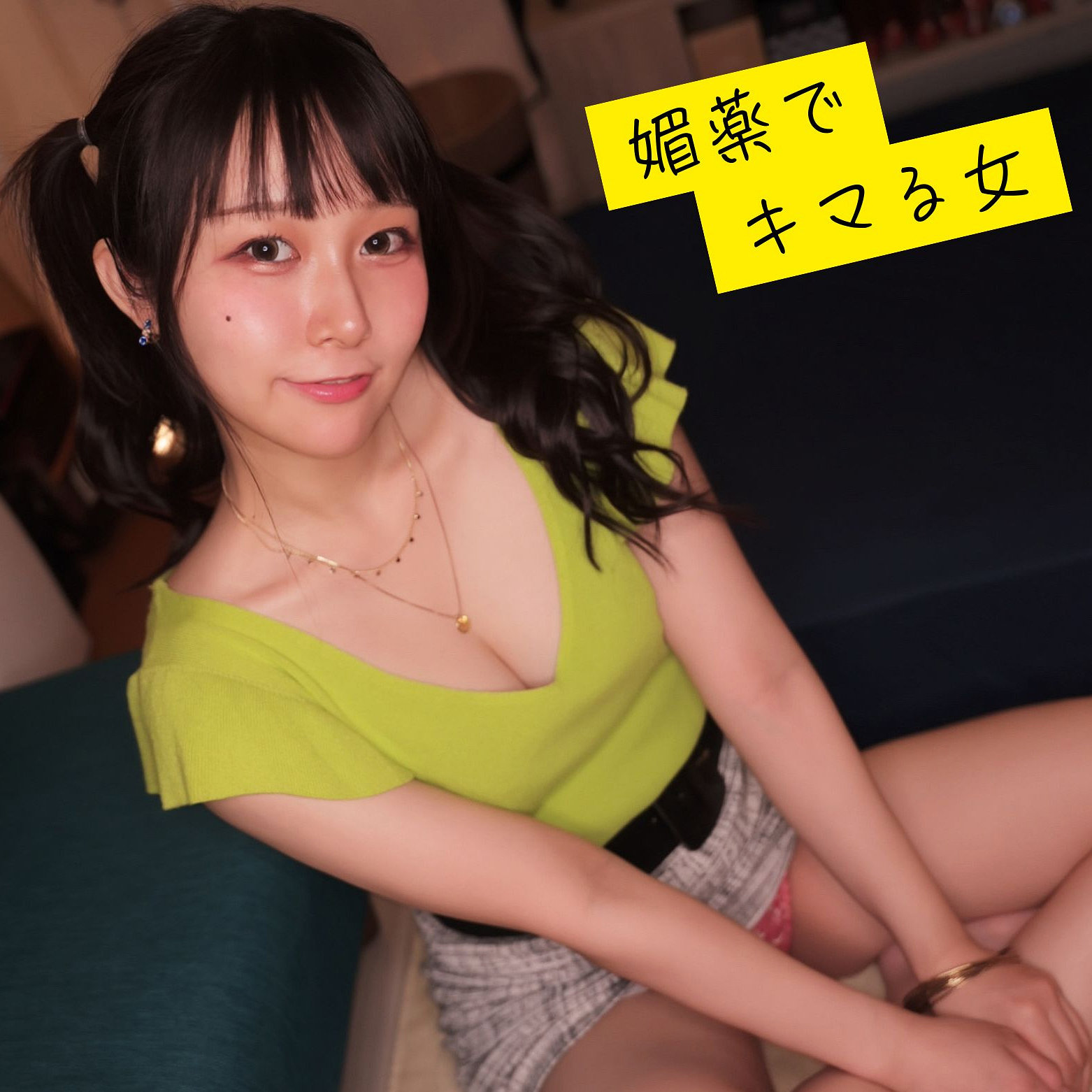 【msodn998】ゆい([actress_name])【マルチー沼】