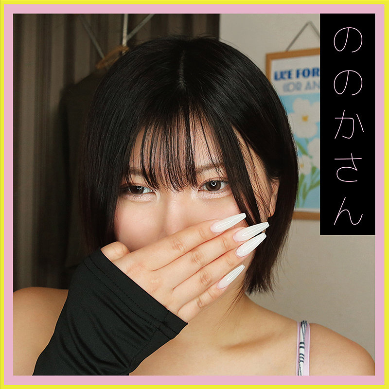 【musi001】ののかさん([actress_name])【ムラムラなシロウト】