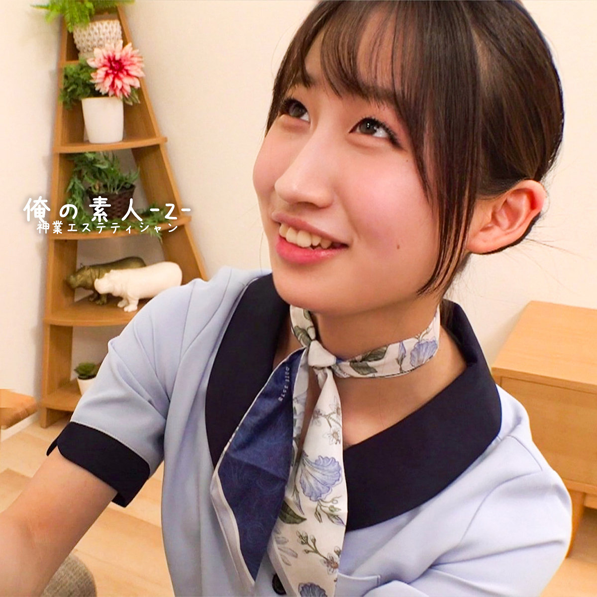 【orecz662】れいさん([actress_name])【俺の素人-Z-】