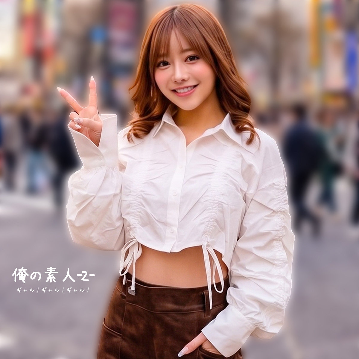 【orecz676】NOZOMI([actress_name])【俺の素人-Z-】