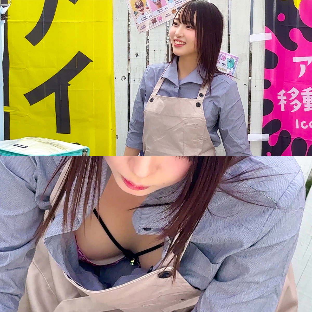 【oremo603】Aさん([actress_name])【俺の素人-Z-】
