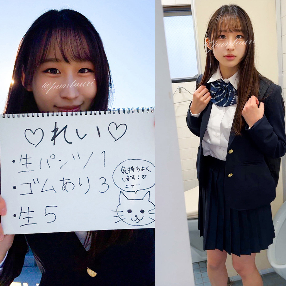 【oremo615】Sちゃん([actress_name])【俺の素人-Z-】