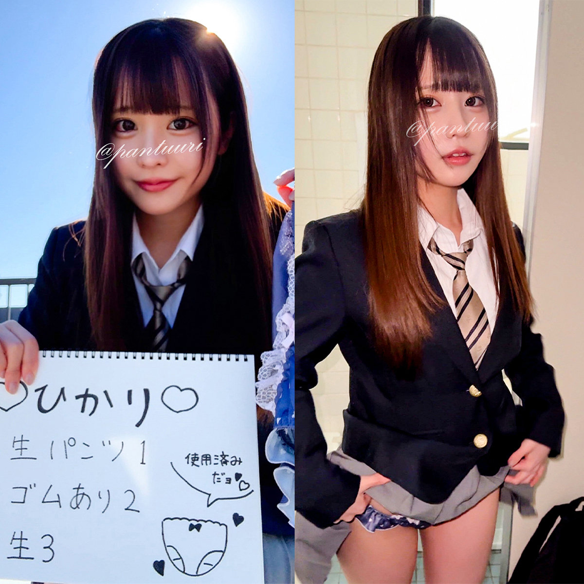 【oremo616】Iちゃん([actress_name])【俺の素人-Z-】