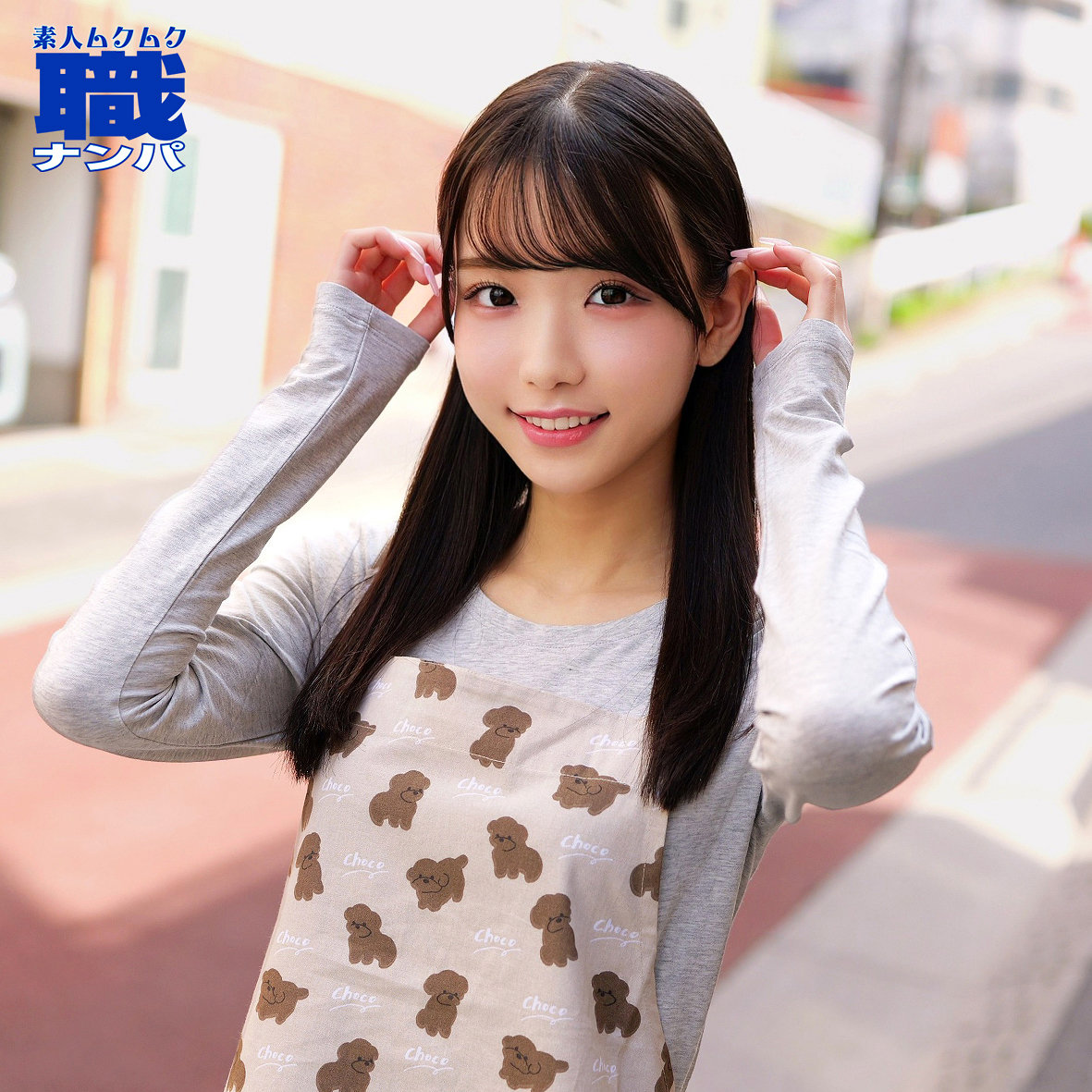【smjs350】ななはさん([actress_name])【素人ムクムク-職-】