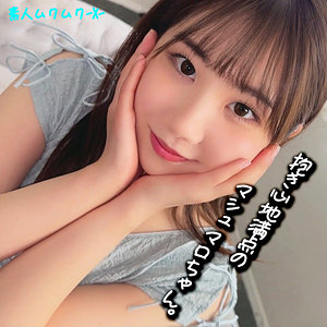 【smjx088】なっちゃん([actress_name])【素人ムクムク-X-】