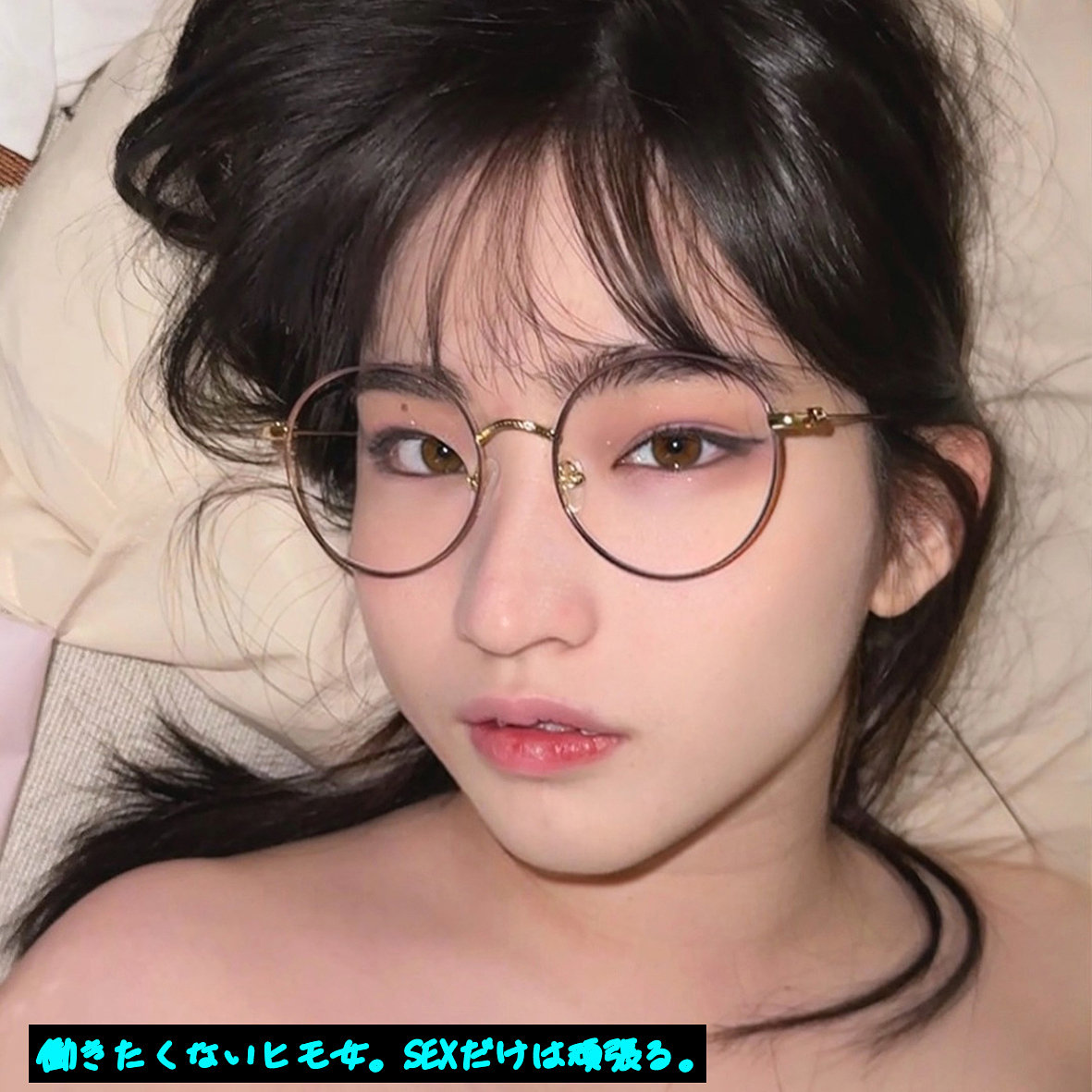 【smjx318】らんちゃん([actress_name])【素人ムクムク-X-】