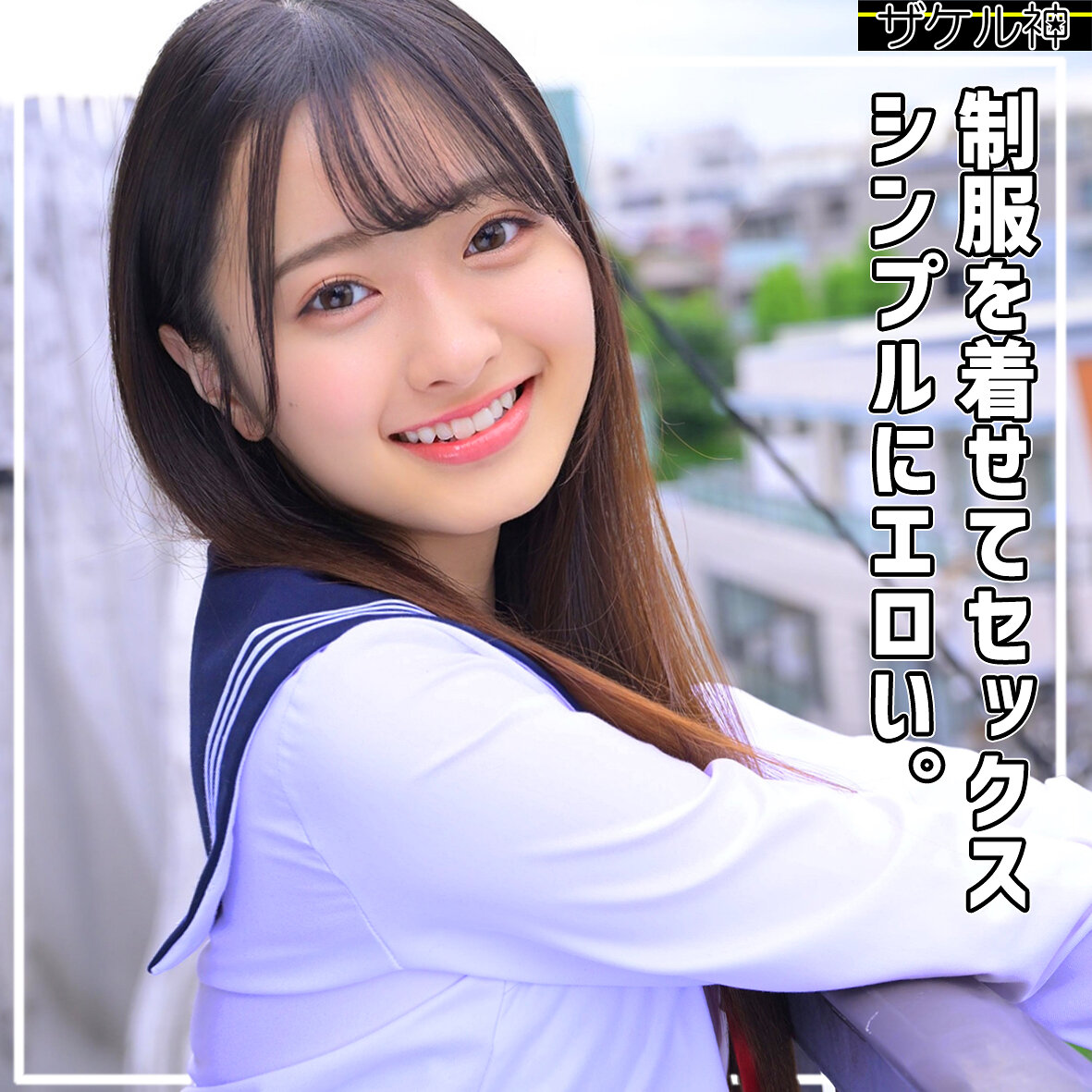 【zake001】KAHO([actress_name])【ザケル神】