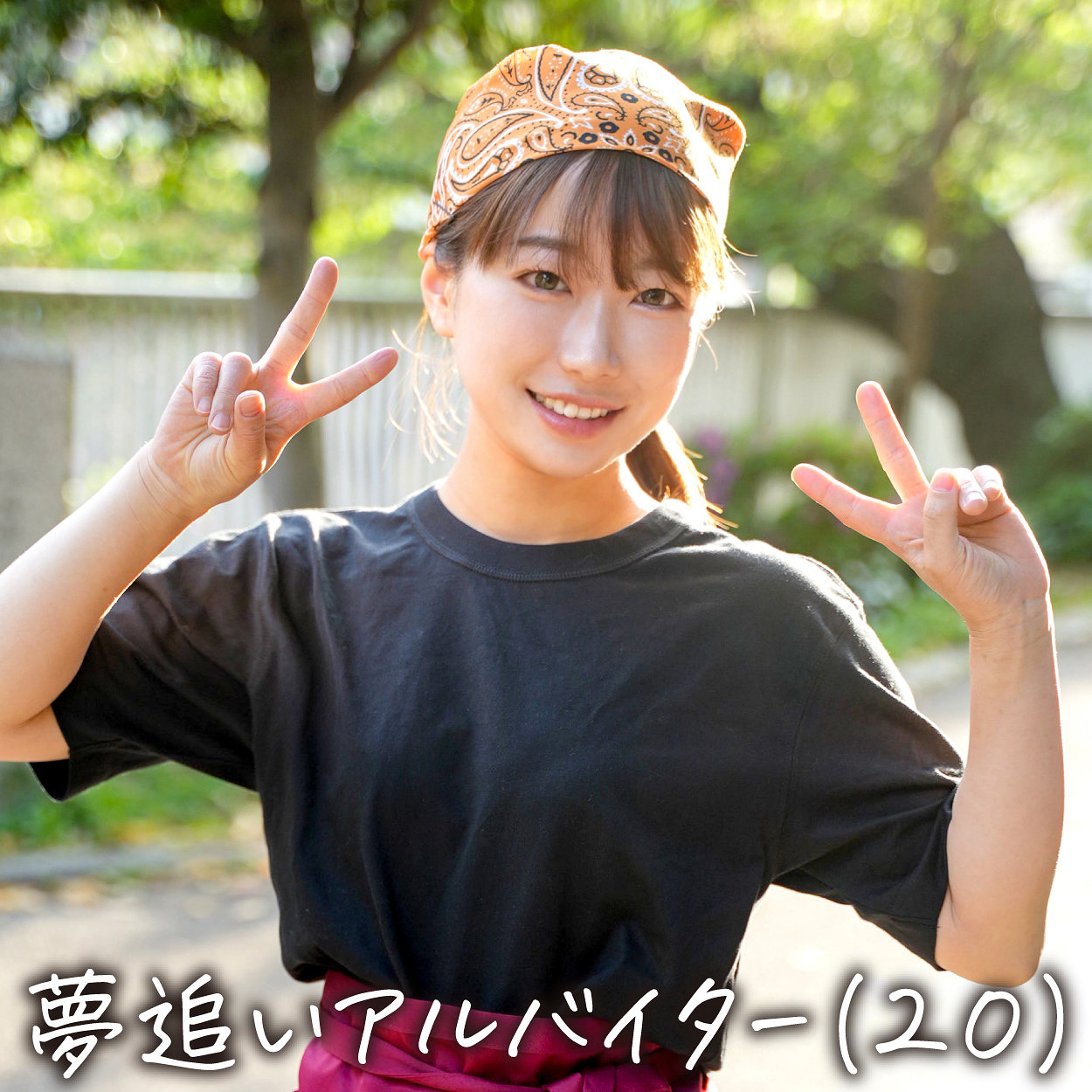 【erofc395】ゆうき([actress_name])【恋愛カノジョ】