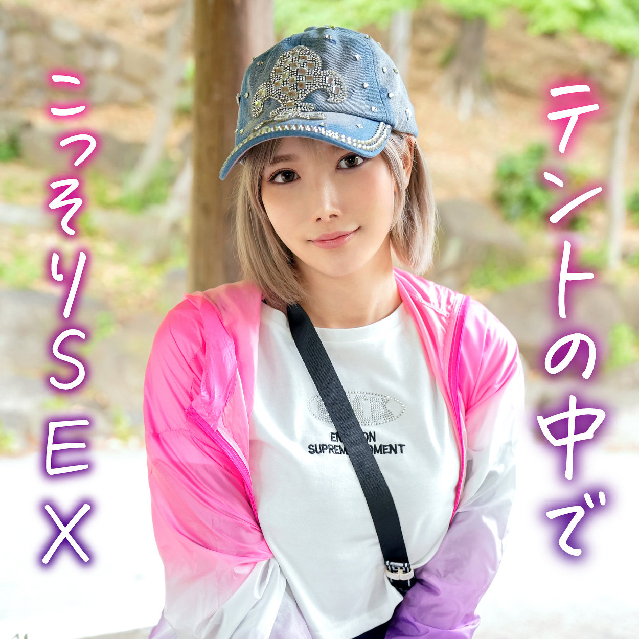【erofc396】まひる([actress_name])【恋愛カノジョ】