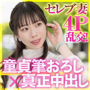 【ewdx618】こづえ([actress_name])【E★人妻DX】