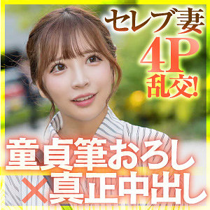 【ewdx619】あや([actress_name])【E★人妻DX】