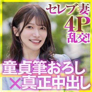 【ewdx620】るう([actress_name])【E★人妻DX】