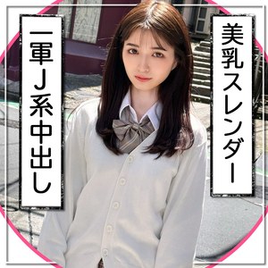 【fct0140】れみ([actress_name])【黒船提督】