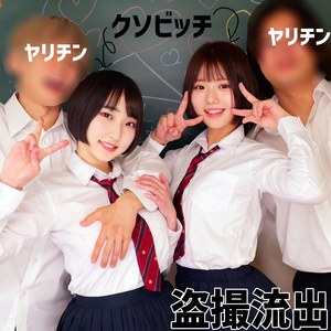 【fuyu213】りく＆るか([actress_name])【浮遊僧】