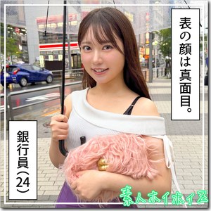 【hoi434】つきひ([actress_name])【素人ホイホイZ】