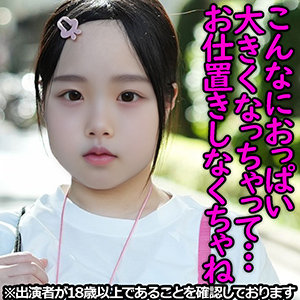 【j005】Rちゃん（仮名）([actress_name])【ちび故障】