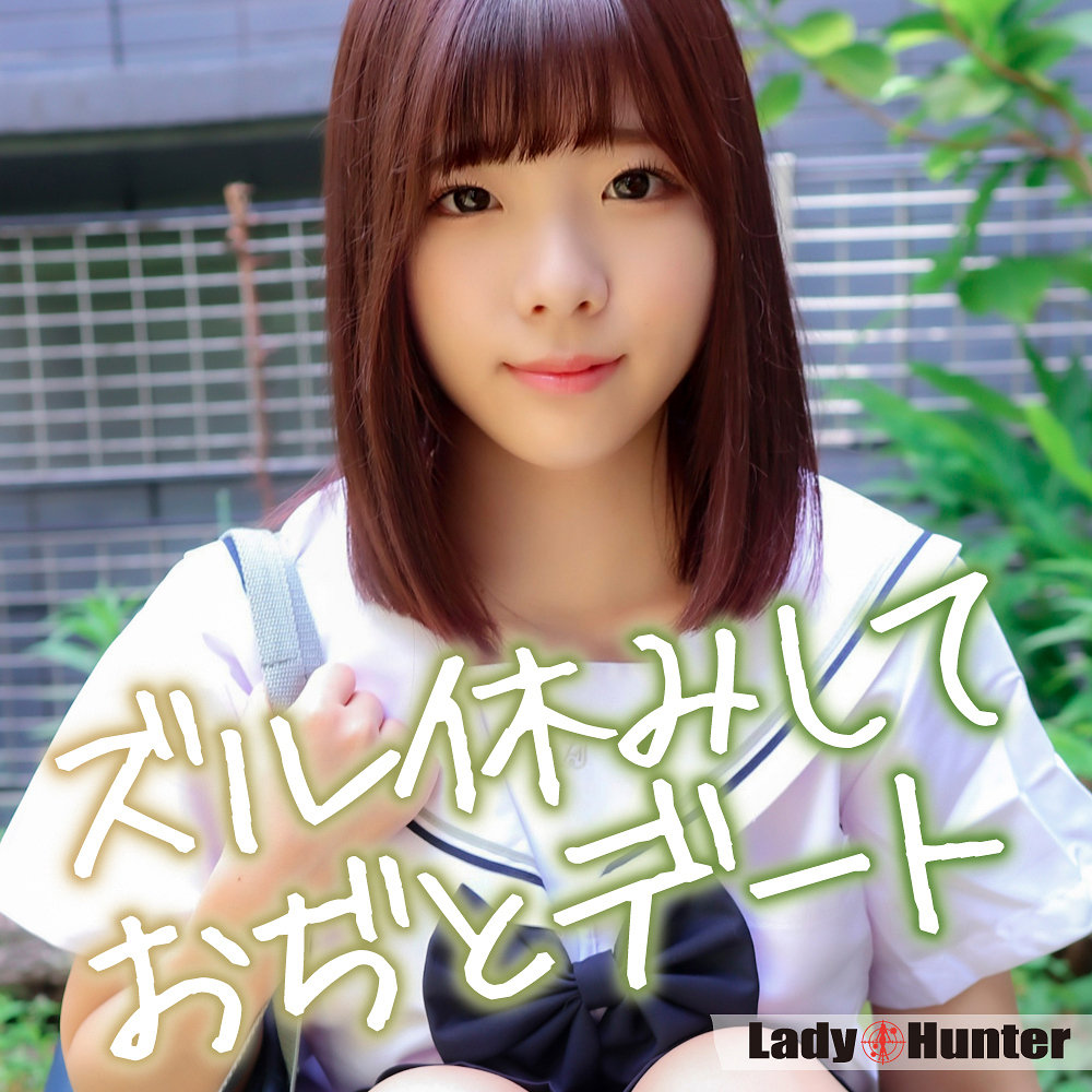 【lady570】さき([actress_name])【LadyHunter】