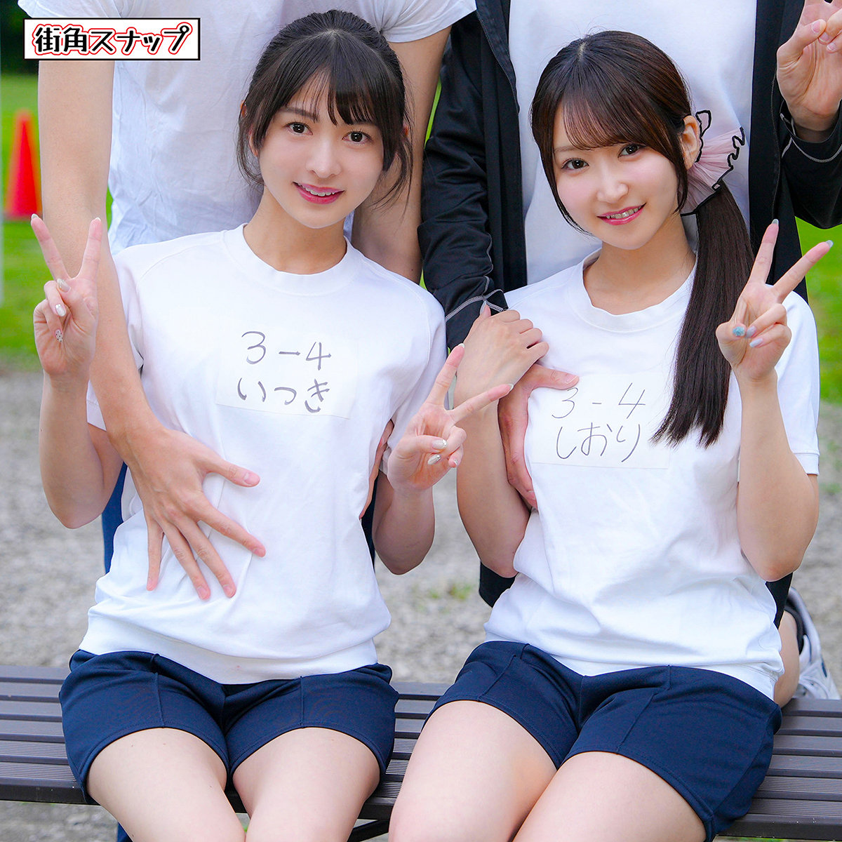 【mach043】いつき＆しおり([actress_name])【電影シロウト-街角スナップ-】