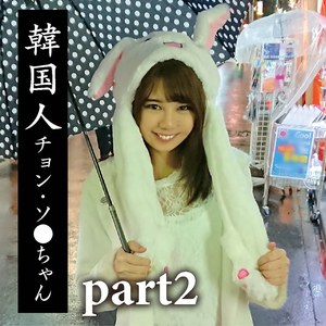 【mgfx312】チョン 2([actress_name])【陳飛龍】