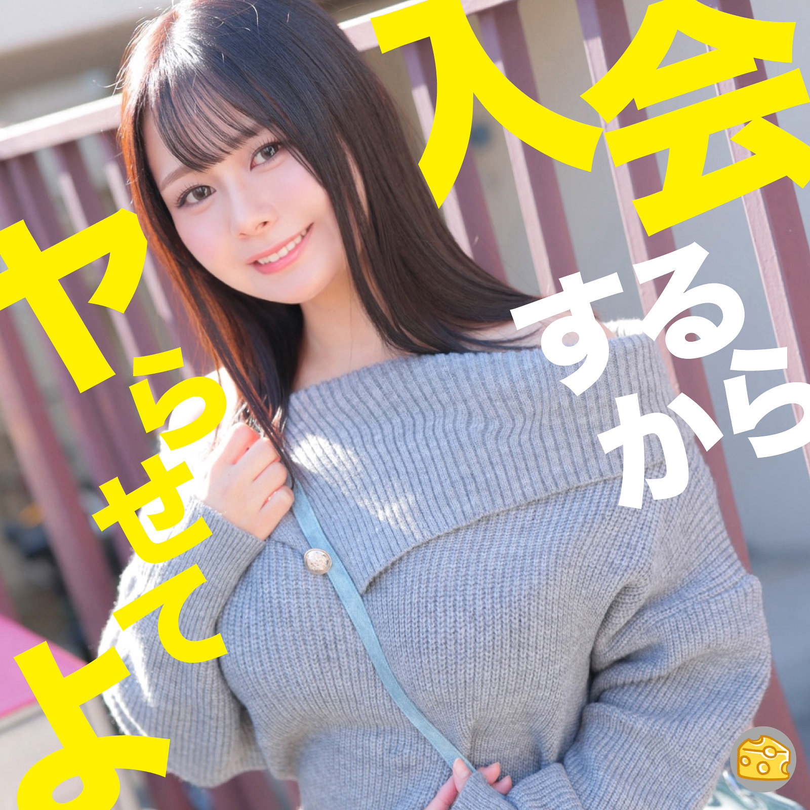 【mgsod096】みずき([actress_name])【マルチーズ】