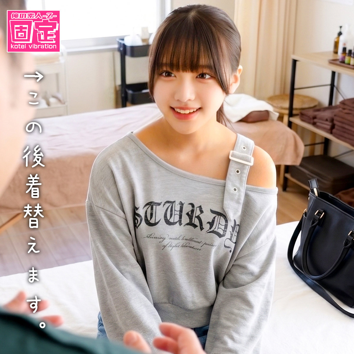 【orecz704】なみ([actress_name])【俺の素人-Z-】