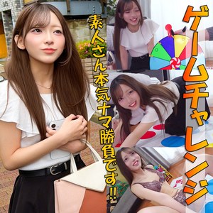 【pai479】ねね([actress_name])【素人ぱいぱい】