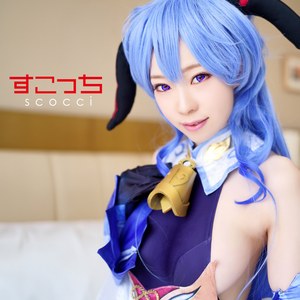 【scoh080】ありさ 3([actress_name])【スコッチ】