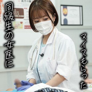 【skth010a】めいさん([actress_name])【ドピュCH】