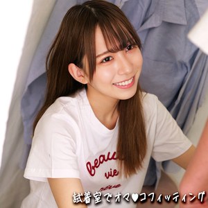 【smgd058】湊月さん([actress_name])【素人ムクムク-神-】