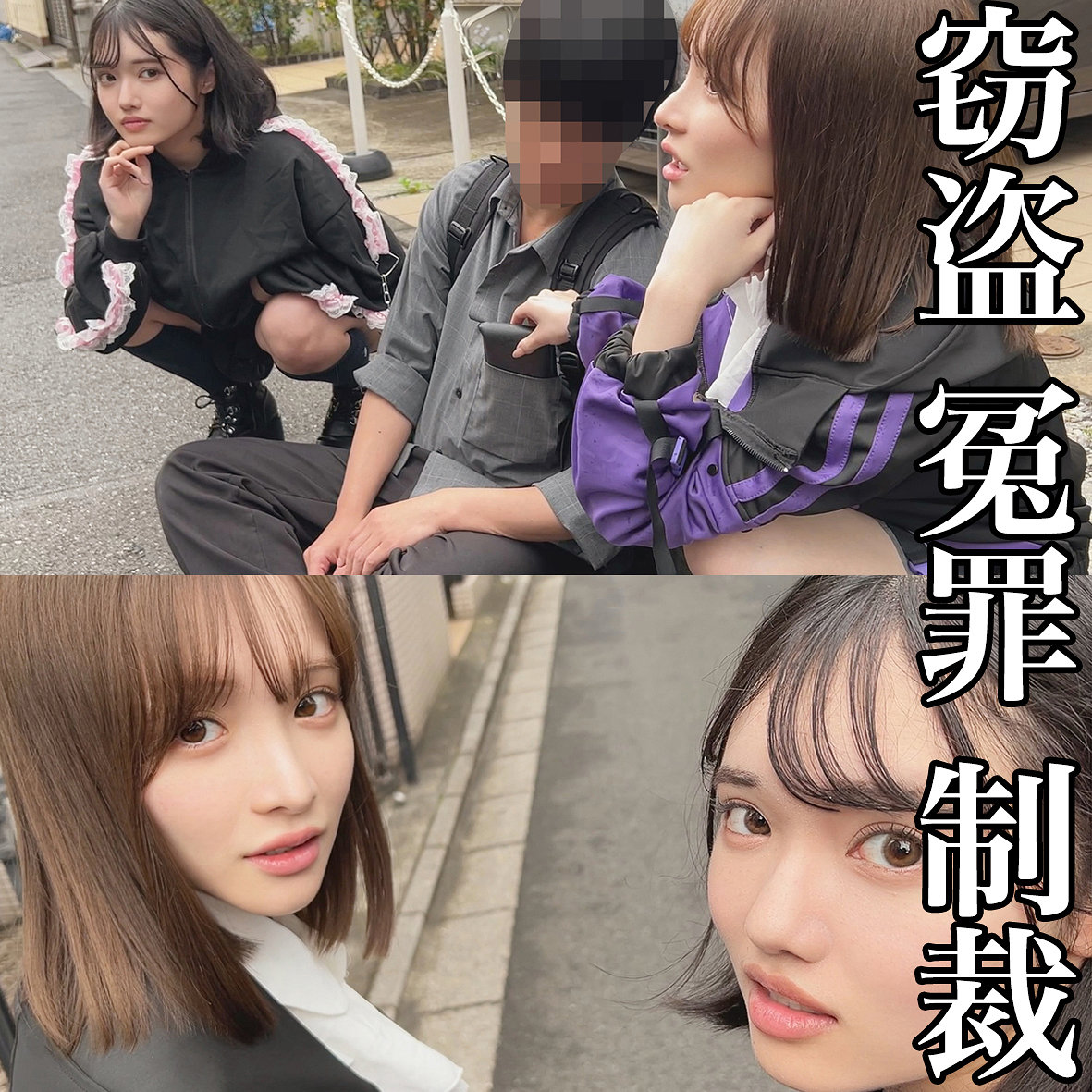 【smje014】ももちゃん＆なぎちゃん([actress_name])【素人ムクムク-イースト-】