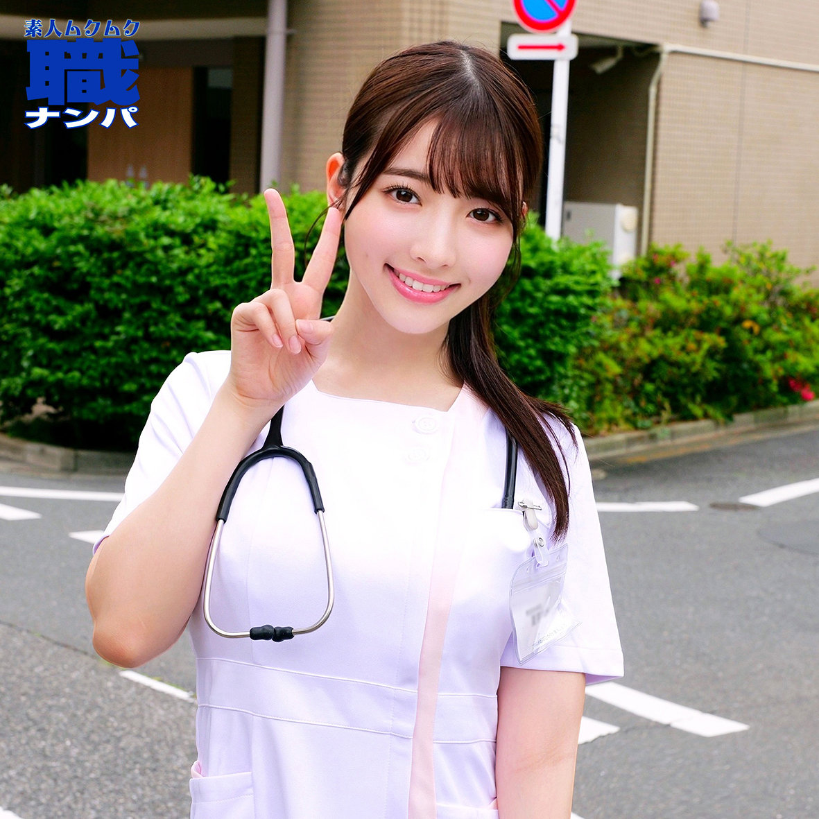 【smjs355】なおさん([actress_name])【素人ムクムク-職-】