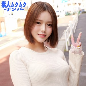 【smnn121】ゆめちゃん([actress_name])【素人ムクムク-ナンパ-】