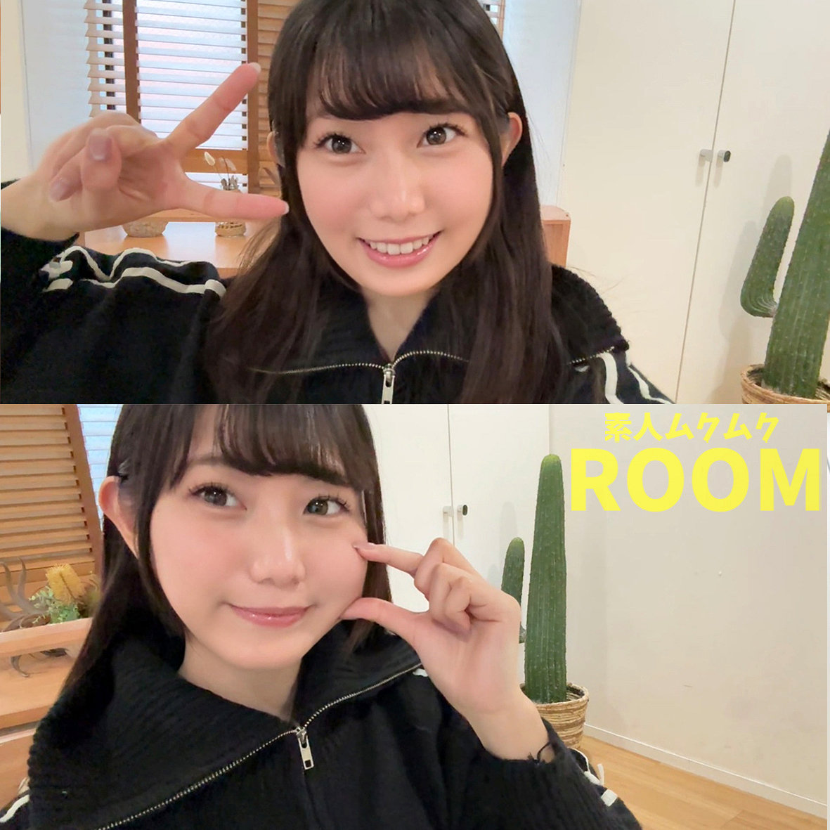 【smro117】さき([actress_name])【素人ムクムク-ROOM-】