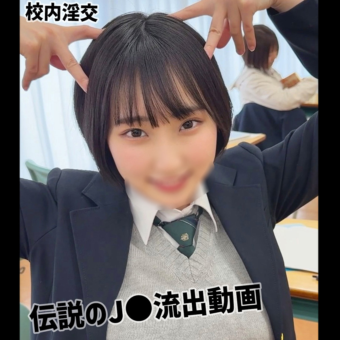 【smuc185】Ruka([actress_name])【無垢】