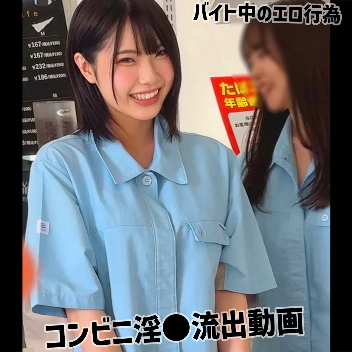 【smuc187】HiMa([actress_name])【無垢】