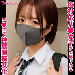 【smuh082】メイちゃん([actress_name])【素人ムクムク-痴-】