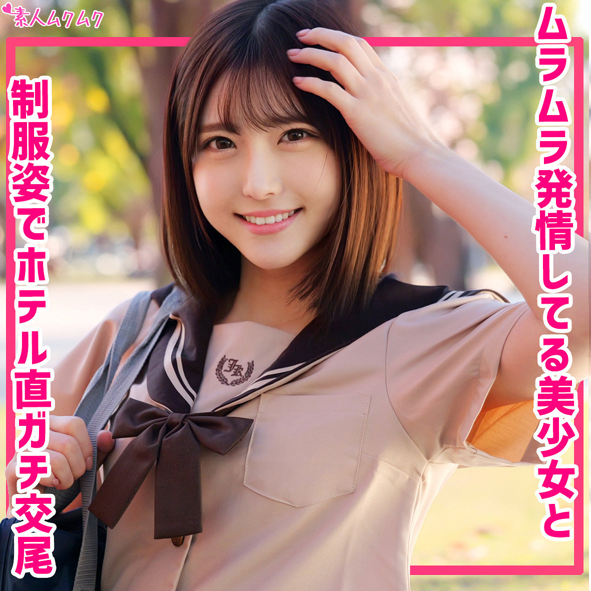 【smuk333】あかり([actress_name])【無垢】