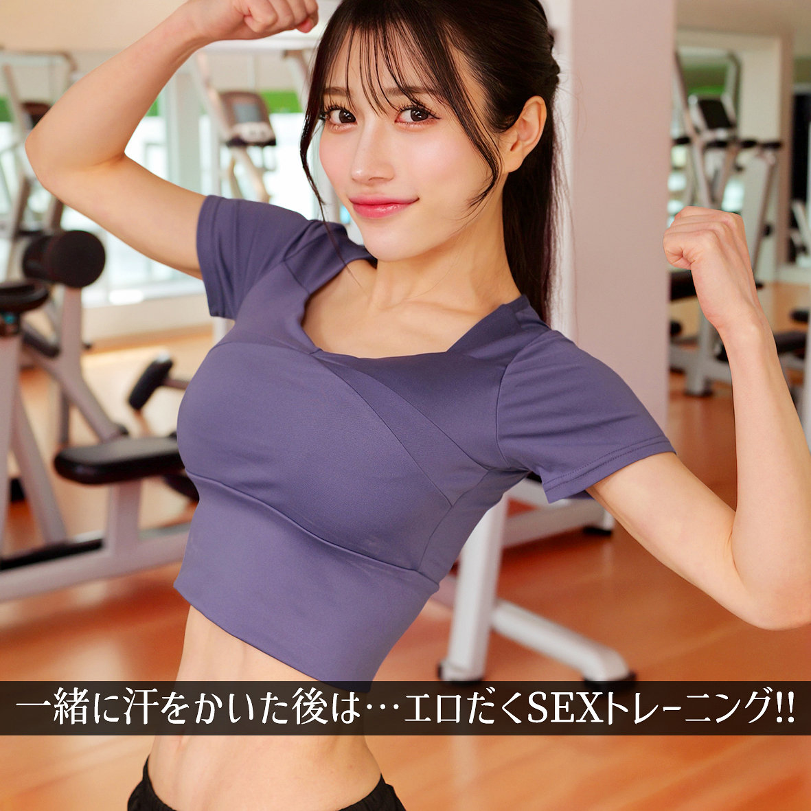 【smzr021】ヒナ([actress_name])【素人ムクムク-ゼロ-】